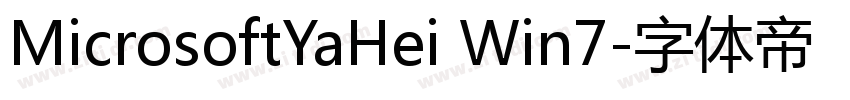 MicrosoftYaHei Win7字体转换